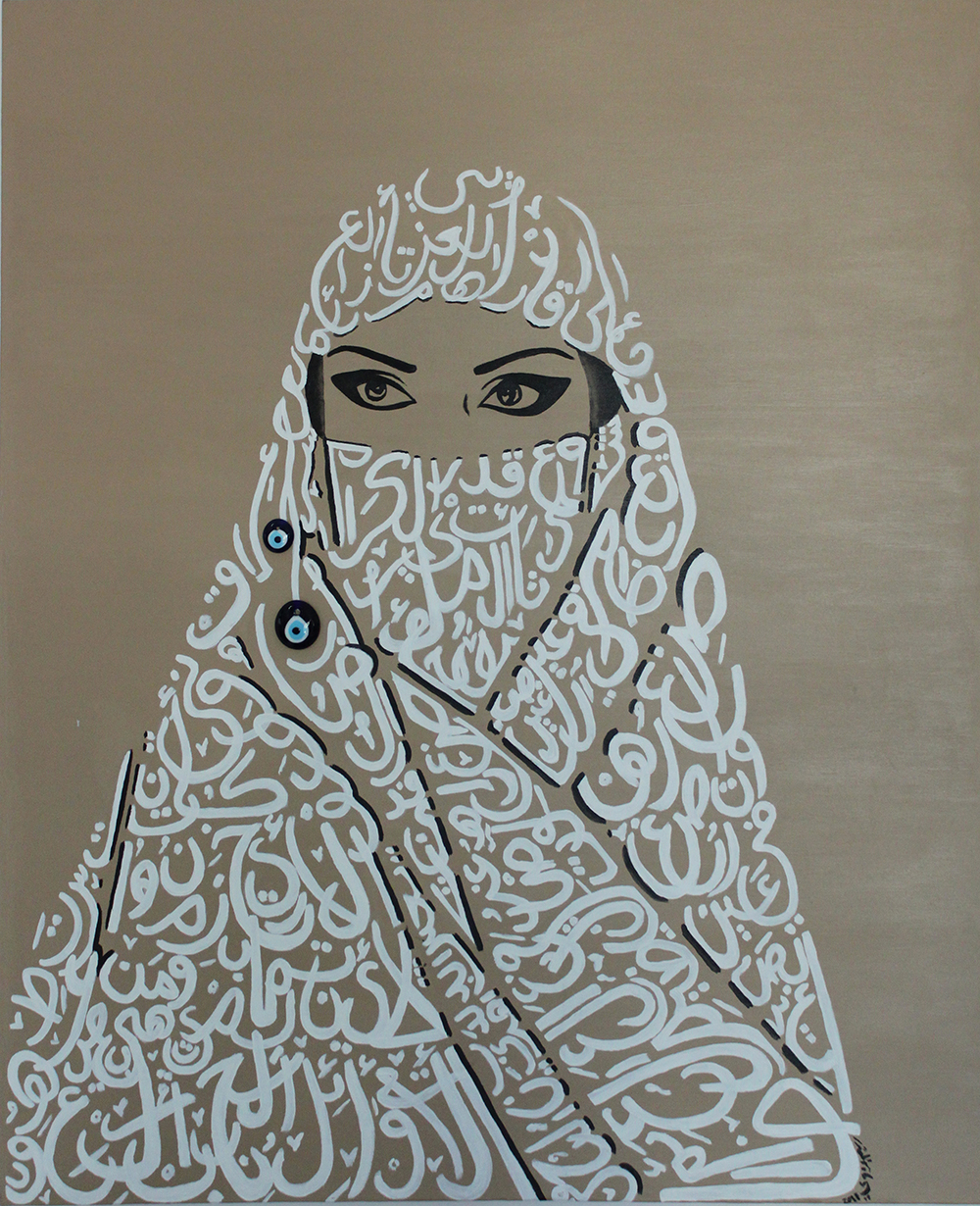 Reem Al-Rawi, Fusion des Arts