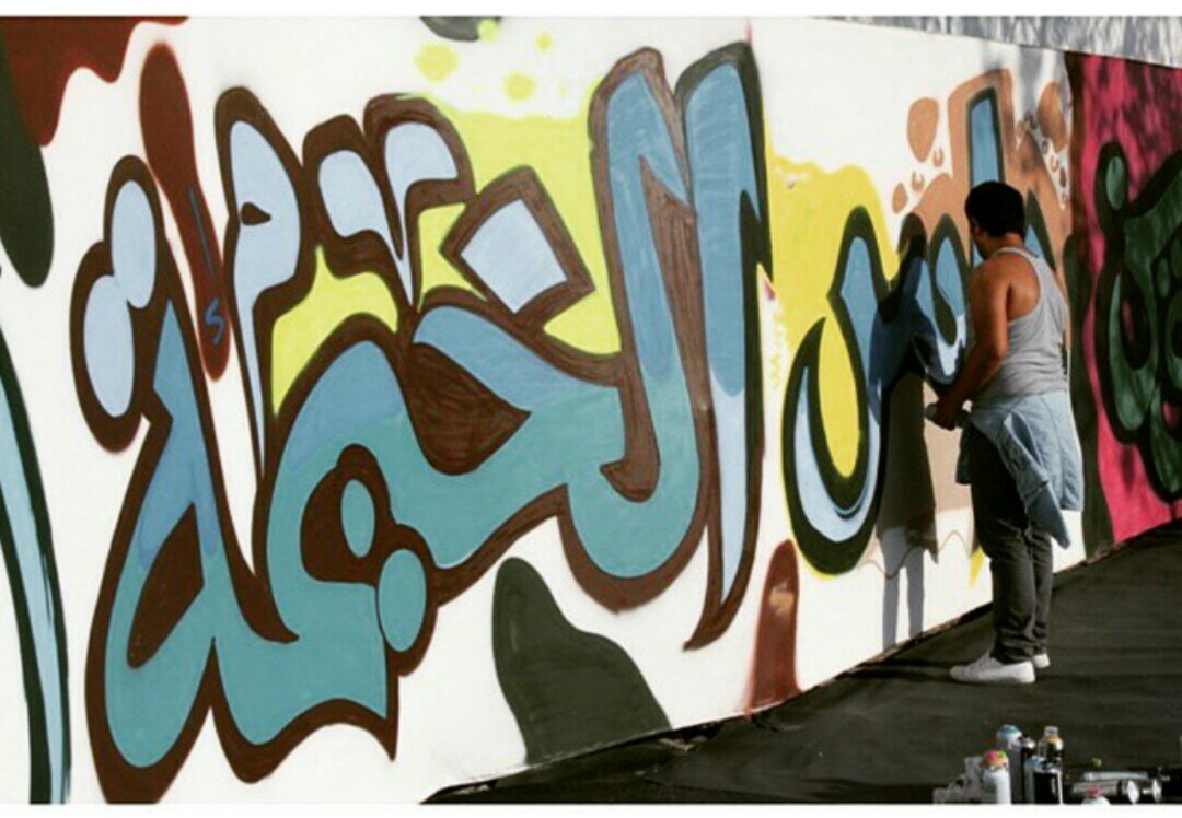 Graffitis à Dubaï par Ferhat Kaz