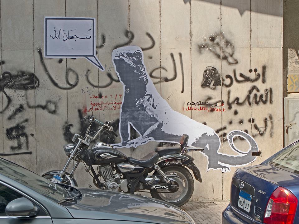 El Teneen, A Cairo Artist Off-The-Wall