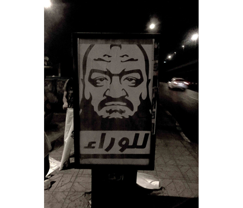 El Teneen, “Le Dragon” engagé des rues du Caire