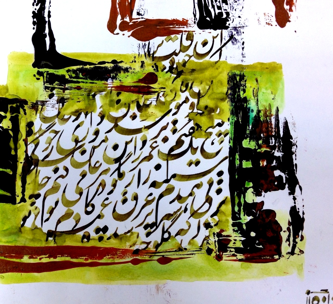 Ladan Gazor, L’audace d’une Femme Calligraphe en Iran