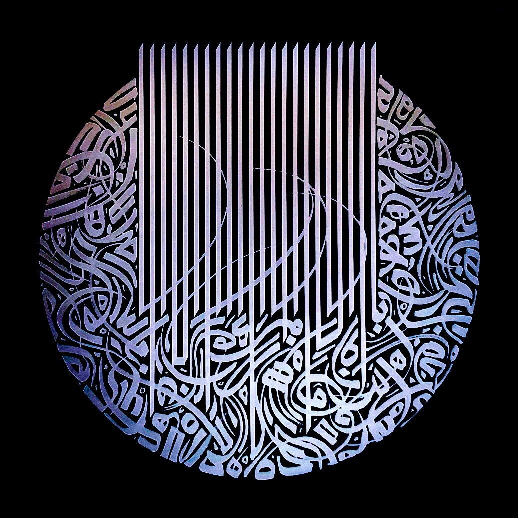 The art of calligraphy by Sasan Nasernia